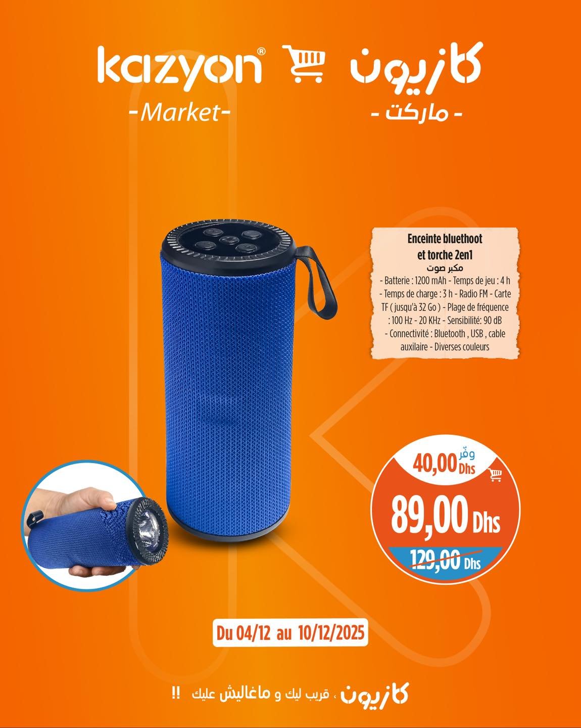 Catalogue Kazyon du 4 au 10 décembre 2025